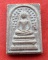 เริ่ม 10 บาท กับ พระผงสมเด็จไหว้ครูหลวงพ่อเปิ่น   …G38