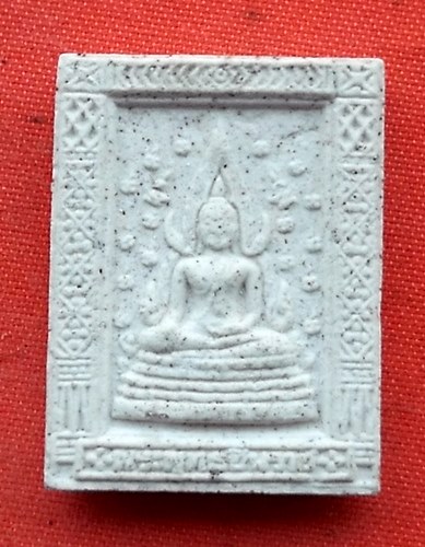 เริ่ม 10 บาท กับ ผงพระพุทธชินราช   …E472