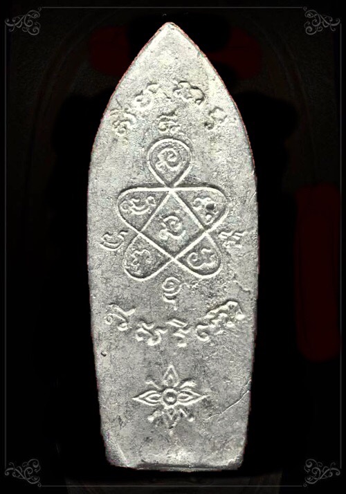 พระร่วงรัตนฤทธิ์หลวงปู่ทิม เนื้อชินตะกั่ว ตอกโค้ด อิ 