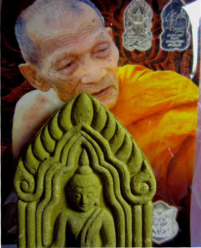 ขุนแผนหลวงปู่กาหลง