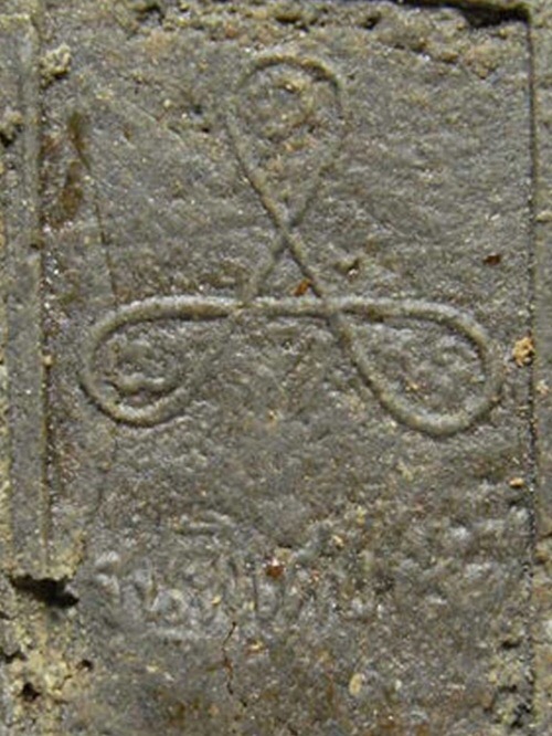 พระสมเด็จผงพรายสัตตมาส 