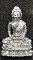 พระกริ่งวิสาขบูชาเนื้อเงิน วัดชัยพฤกษ์มาลา 2535