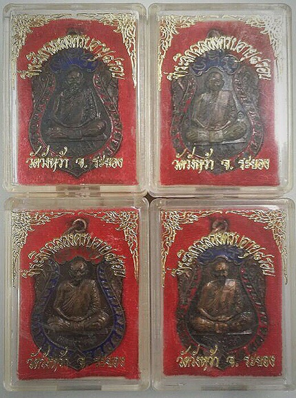เหรียญเสมา8รอบเนื้อนวะลงยาหลวงปู่คร่ำวัดวังหว้าปี35