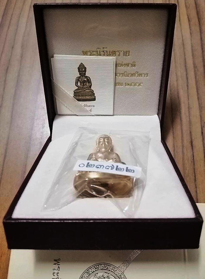 พระนิรันตราย สำนักงานตำรวจแห่งชาติ อุปกรณ์ครบครับ