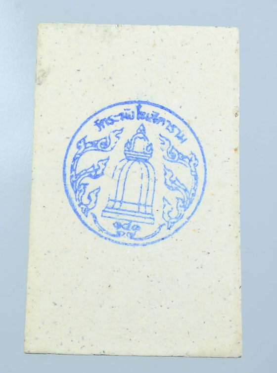 สมเด็จพิมพ์ใหญ่(ประธาน)แตกลายงา รุ่น 141 ปีมหามงคล วัดระฆังฯ ปี2556