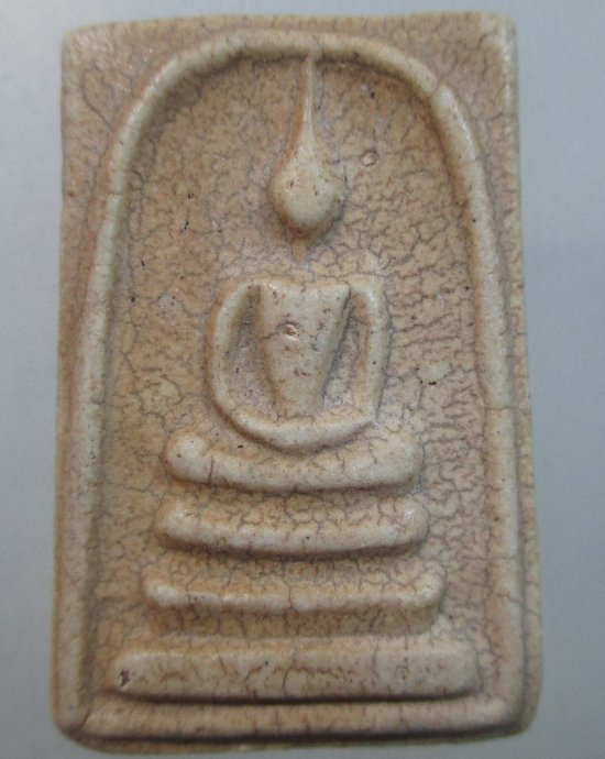 ๒๐ พระสมเด็จ