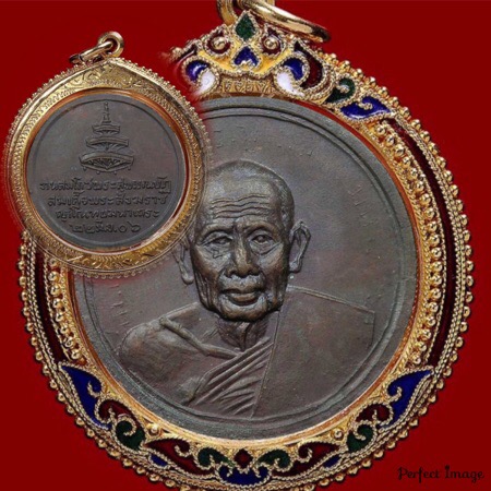 เหรียญพระสังฆราชอยู่ ญาโณทโย ปี2506