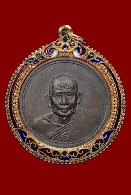 เหรียญพระสังฆราชอยู่ ญาโณทโย ปี2506