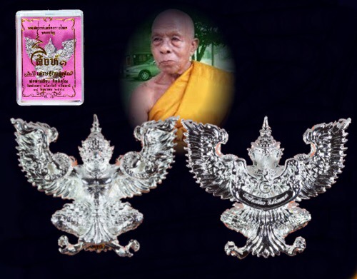 พญาครุฑยุดนาค มหาเศรษฐี เนื้อสัมฤทธิ์ชุบเงิน