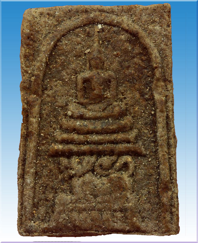 สมเด็จหลวงพ่อหอมผสมผงพรายสัตตมาส 