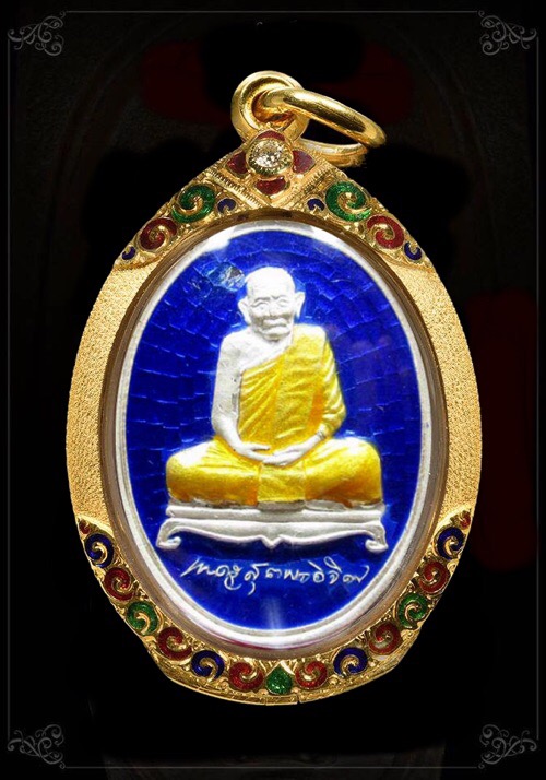 เหรียญห่วงเชื่อมรายเซ็นต์ 8 รอบเนื้อเงินลงยาสีน้ำเงิน หลวงปู่คร่ำวัดวังหว้า