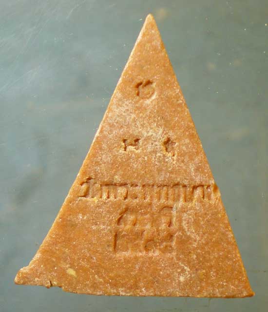 นางพญา ปี18 วัดพระพุทธบาท สระบุรี