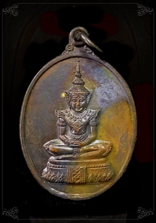 เหรียญพระแก้วหลังยันต์มงกุฎปี15