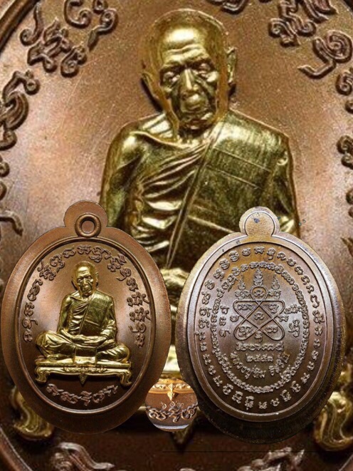 เหรียญเจริญพรสัตตมาสหลวงปู่ทิมวัดระหารไร่ เนื้อสัตตมาสแจกกรรมการหมายเลข602