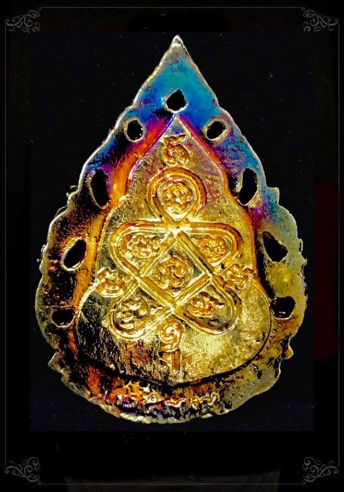 เหรียญหล่อฉลุ ลป.ทิมวัดละหารไร่ รุ่นมงคลศิลาฤกษ์ ปี37 กะไหล่ทอง