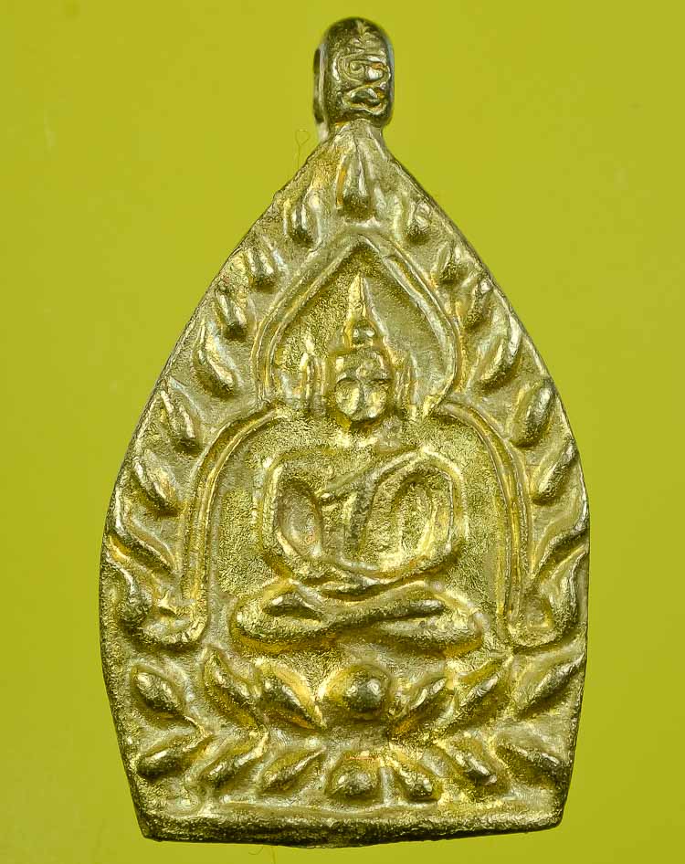 **วัดใจ เหรียญหล่อเจ้าสัวหลังพัดยศ เนื้อทองประธาน หลวงพ่อคง วัดกลางบางแก้ว**