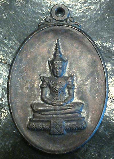 เหรียญพระแก้วมรกต วัดพิชัยสงคราม อยุธยา พศ.2552