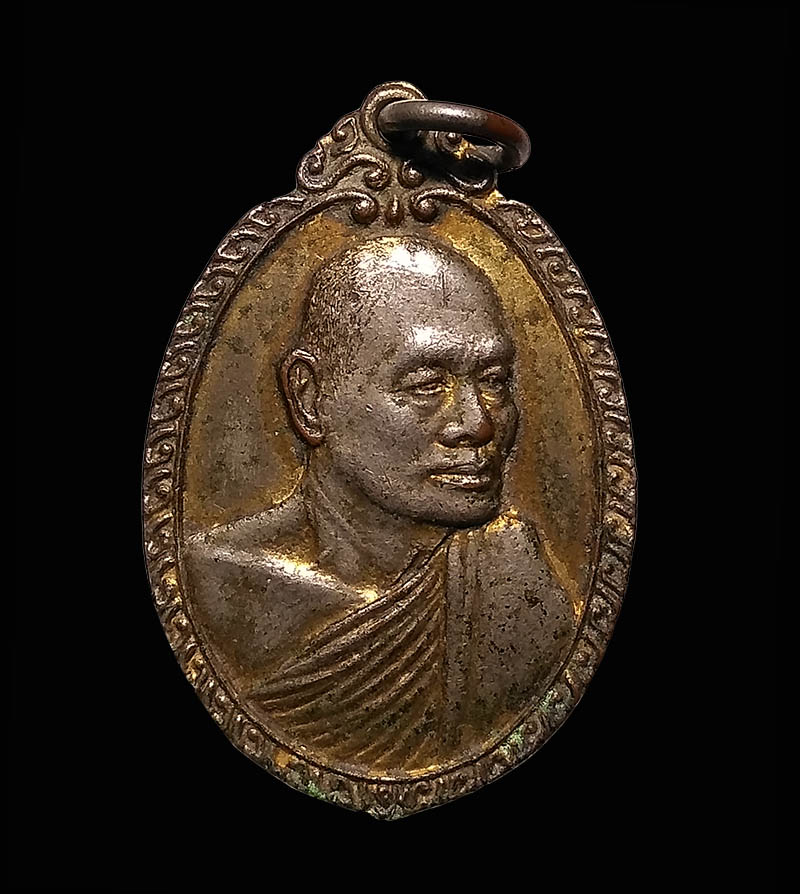 เหรียญหันข้าง หลวงพ่อแพ วัดพิกุลทอง 2521 ตอกโค๊ต สิงห์บุรี