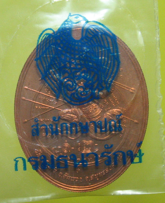 วัดจุฬามณี อ.อัมพวา จ.สมุทรสงคราม
