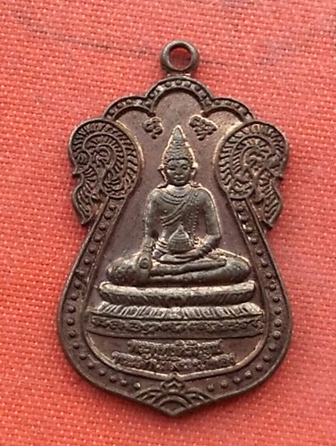 เริ่ม 10 บาท กับ เหรียญพระจ้ำเงิน น้ำทอง วัดท่าไม้ …G918