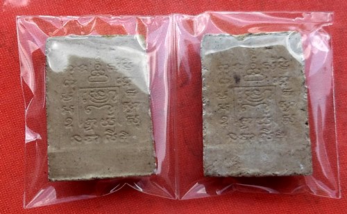 เริ่ม 10 บาท กับ พระเนื้อผง หลวงปู่ปาน คลองด่าน จ.สมุทรปราการ …G925