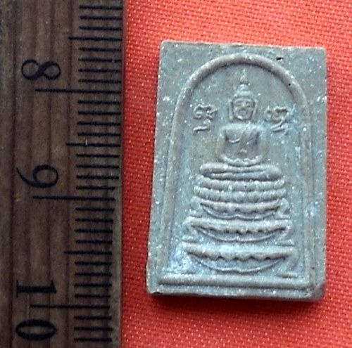 เริ่ม 10 บาท กับ พระผงสมเด็จ   …G119