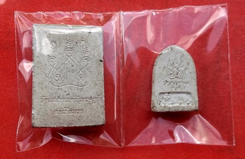เริ่ม 10 บาท กับ พระเนื้อผง หลวงปู่ปาน คลองด่าน จ.สมุทรปราการ    …G931