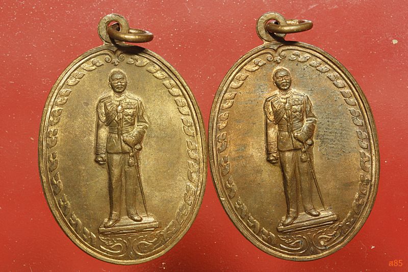 เหรียญ ร.5 วันสถาปนากรมกิจการพลเรือนทหารบก ปี 2533 จัดให้ 2 เหรียญ...../053-22