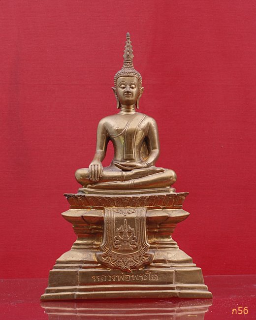 พระบูชาหลวงพ่อพระใส วัดโพธิ์ชัย จ.หนองคาย ปี 2554