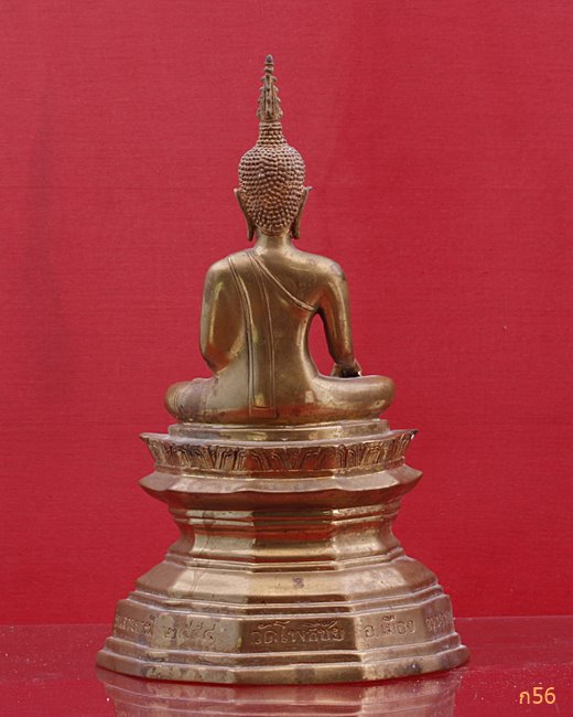พระบูชาหลวงพ่อพระใส วัดโพธิ์ชัย จ.หนองคาย ปี 2554