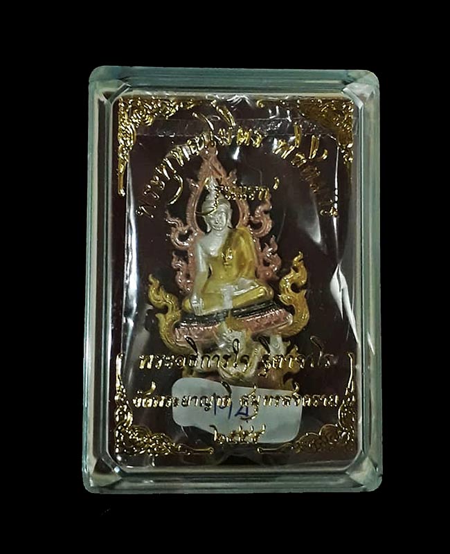 พระพุทธนิมิตรพิชิตมาร รุ่นพิชิตมาร พระอธิการใจ วัดพระยาญาติ จ.สมุทรสงคราม ปี2559 เนื้อ 4K ซุ้มสีนาค