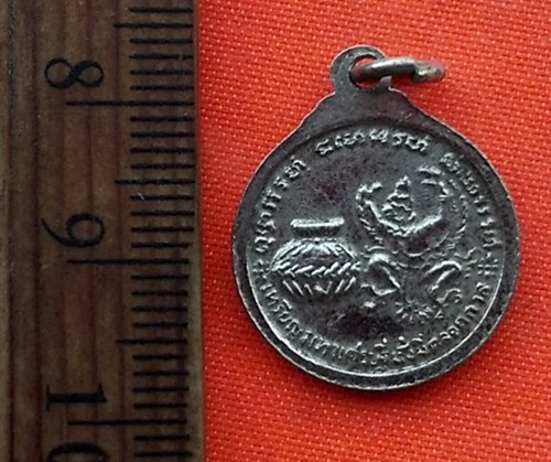 เริ่ม 10 บาท กับ เหรียญหลวงปู่แหวน   …G131