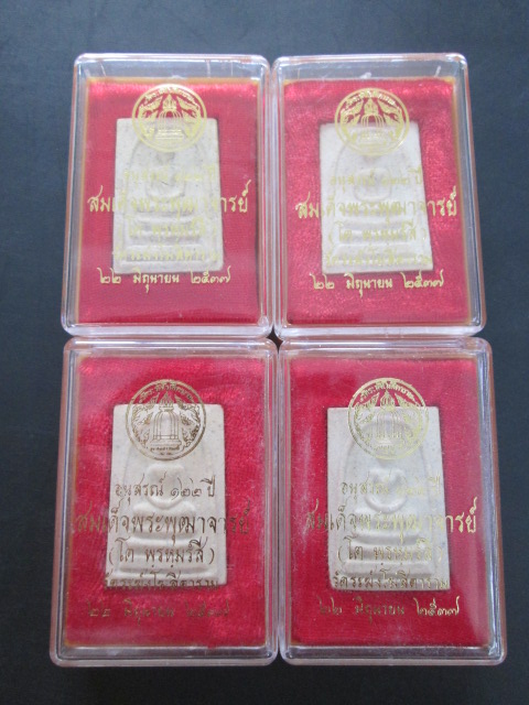 4 องค์ สมเด็จวัดระฆัง 122 ปี พ.ศ. 2537 พิมพ์ใหญ่นิยม พร้อมกล่องเดิม  เคาะเดียว