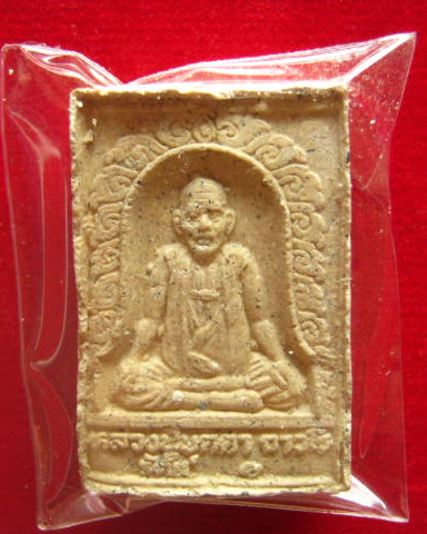 พระสมเด็จไกเซอร์ฝังพลอย หลังรูปเหมือนหลวงปู่บุดดา วัดกลางชูศรี สิงห์บุรี