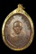 เหรียญหลวงพ่อแดง วัดเขาบันไดอิฐ รุ่น 4 บล็อค 8 เลือน เลี่ยมทองพร้อมใช้ สวยๆ หายากครับ