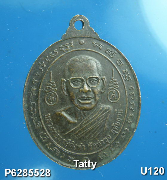 ********************