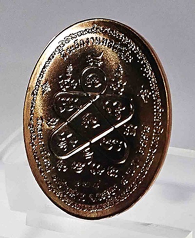 เหรียญกฐินหลังเต่าเต็มองค์ ปี 2558 เนื้อนวะหน้ากากทองคำ ลงยาจีวร พร้อมเลี่ยมทอง หนาฯ