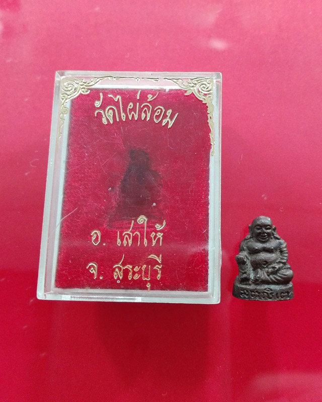 รูปหล่อพระสังกัจจายน์ลอยองค์ วัดไผ่ล้อม อ.เสาไห้ จ.สระบุรี เนื้อทองแดง