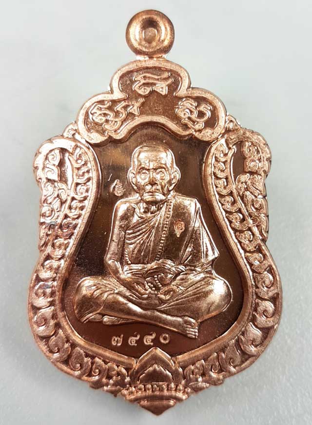 หลวงปู่หมุน เสมามหาสมปรารถนา รุ่นสร้างศาลาการเปรียญ