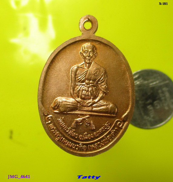 หลวงพ่อเต้า วัดเกาะวังไทร นครปฐม สร้างมณฑป ปี 2535
