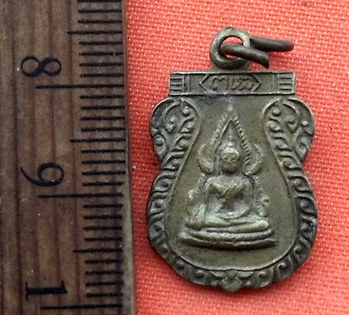 เริ่ม 10 บาท กับ เหรียญพระพุทธชินราช   …E600