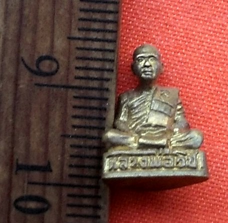 เริ่ม 10 บาท กับ รูปเหมือน หลวงพ่อวิช วัดทุ่งสิริธรรม ต.หนองบัว อ.เมือง จ.กาญจนบุรี …G162