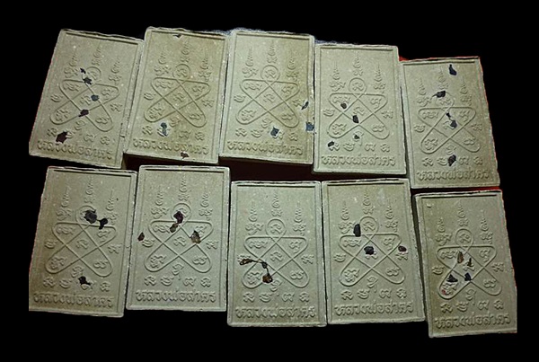 พระสมเด็จหลังพลอย หลวงพ่อสาคร จำนวน 10 องค์ ปี52 ราคาเบาๆ 