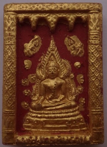 สมเด็จองค์ปฐม รุ่น"ปรมัตถ์บารมี" รวมผงสังฆาฏิ พระสุปฏิปัณโณ ปี 46 "ชมรมพระโยคาวจร สร้าง เคาะเดียว