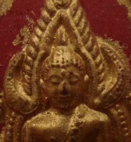 สมเด็จองค์ปฐม รุ่น"ปรมัตถ์บารมี" รวมผงสังฆาฏิ พระสุปฏิปัณโณ ปี 46 "ชมรมพระโยคาวจร สร้าง เคาะเดียว