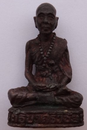 รูปหล่อครูบาศรีวิชัยอุดกริ่ง วัดพระธาตุดอยสุเทพ เชียงใหม่ ปี 2527 พิธีใหญ่ เคาะเดียว