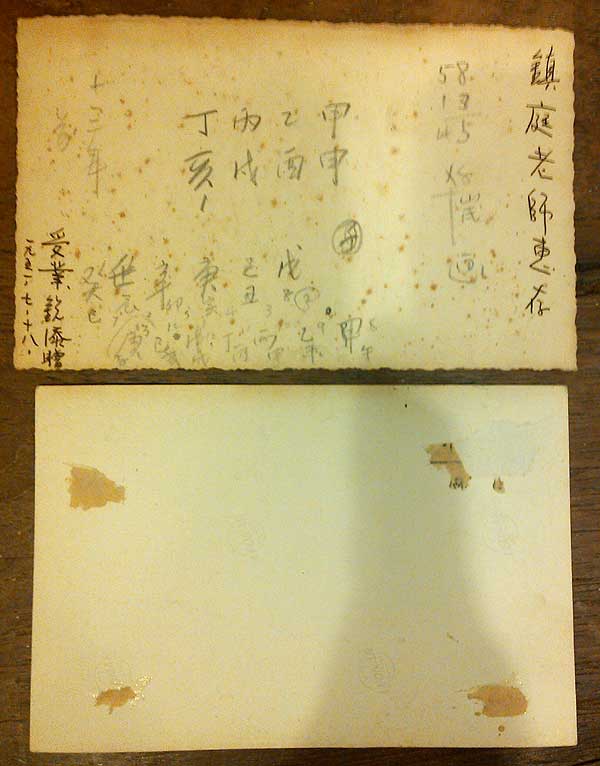 *ภาพถ่ายเก่าๆ(5)*