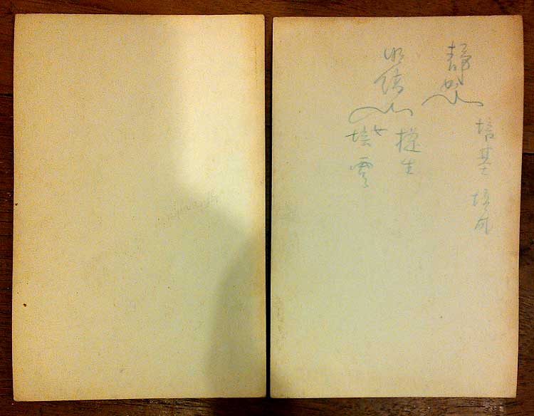 *ภาพถ่ายเก่าๆ(3)*