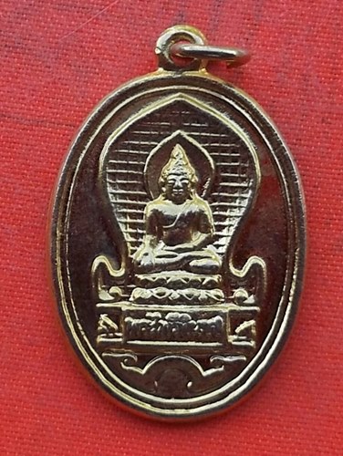 เริ่ม 10 บาท กับ เหรียญพระไพรีพินาศ ปี๒๕๓๔  …G986