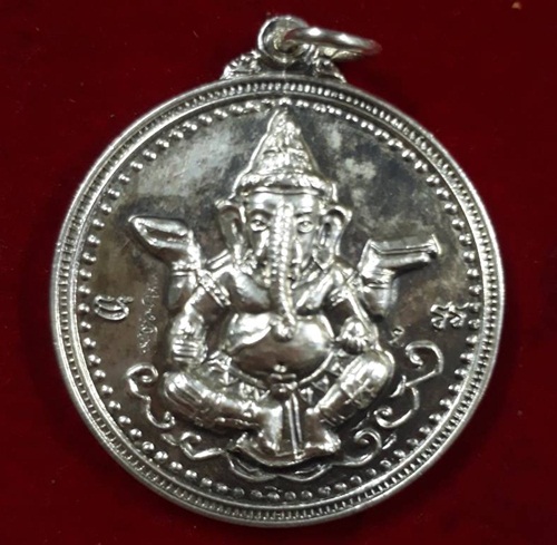 เหรียญพิฆเนศ หลวงพ่อเปิ่น วัดบางพระ ไหว้ครูปี36 เนื้อเงิน N o .3